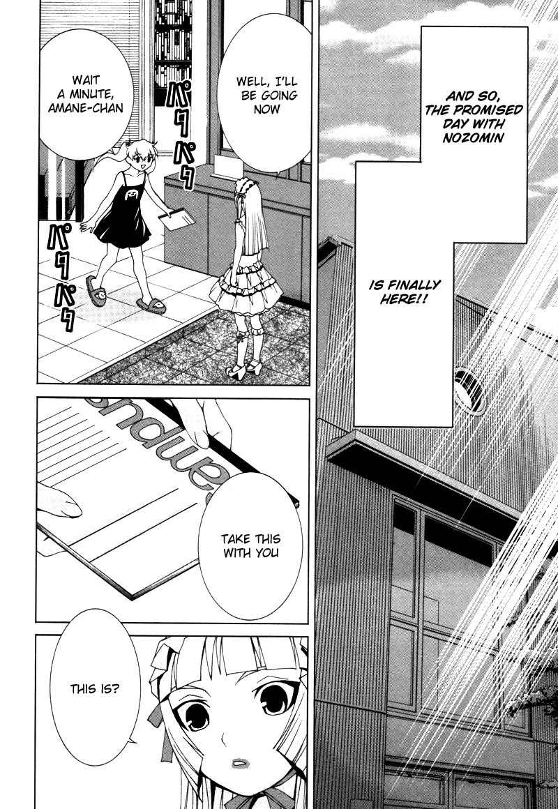 Fudanshism - Fudanshi Shugi Chapter 14 page 18 - Chapter 14: Love's Terminal