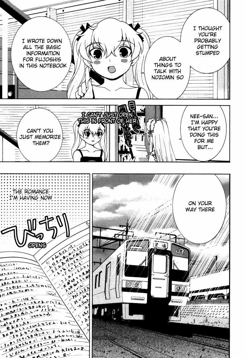 Fudanshism - Fudanshi Shugi Chapter 14 page 19 - Chapter 14: Love's Terminal
