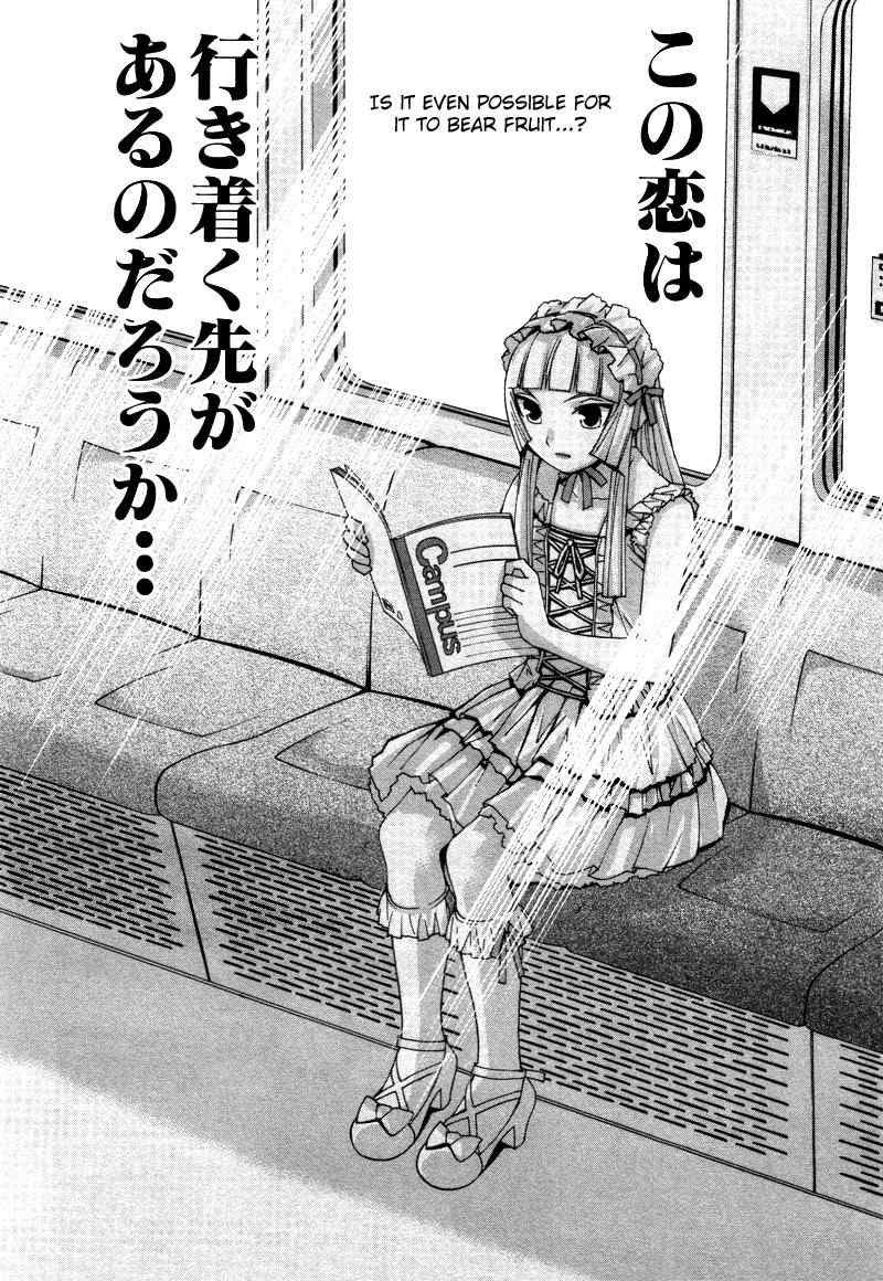 Fudanshism - Fudanshi Shugi Chapter 14 page 20 - Chapter 14: Love's Terminal