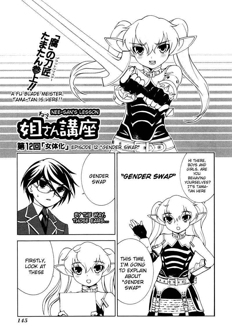 Fudanshism - Fudanshi Shugi Chapter 14 page 21 - Chapter 14: Love's Terminal