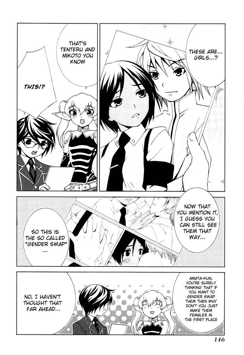 Fudanshism - Fudanshi Shugi Chapter 14 page 22 - Chapter 14: Love's Terminal
