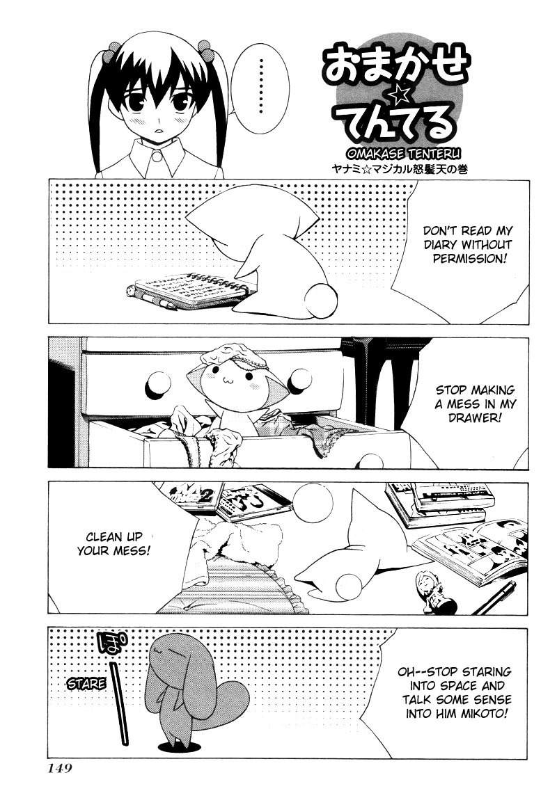 Fudanshism - Fudanshi Shugi Chapter 14 page 25 - Chapter 14: Love's Terminal
