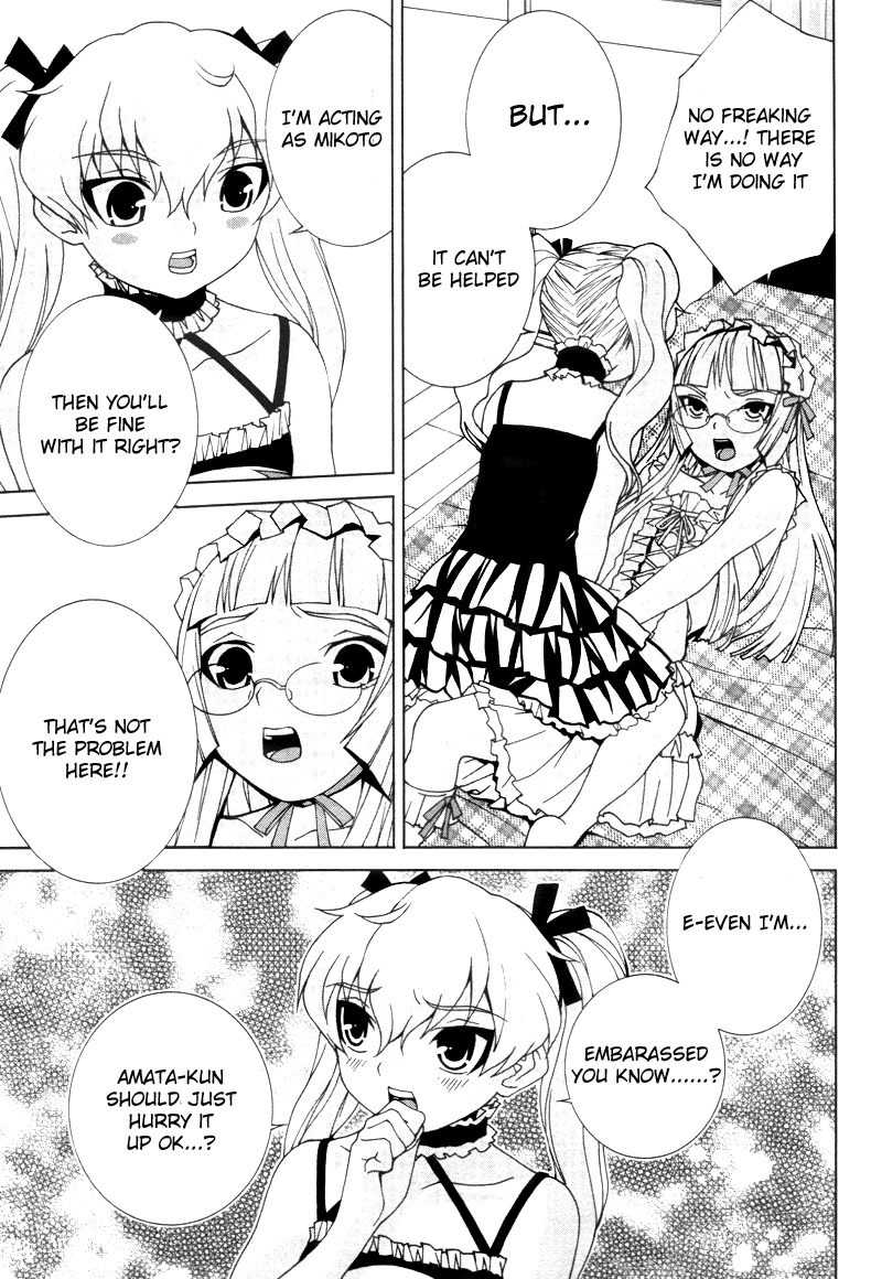 Fudanshism - Fudanshi Shugi Chapter 14 page 9 - Chapter 14: Love's Terminal