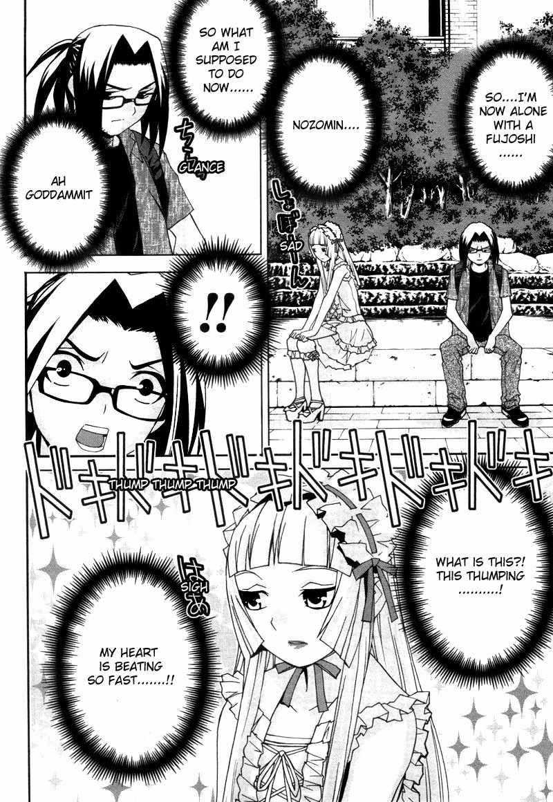 Fudanshism - Fudanshi Shugi Chapter 15 page 10 - Chapter 15: Total Excitement Otome Road