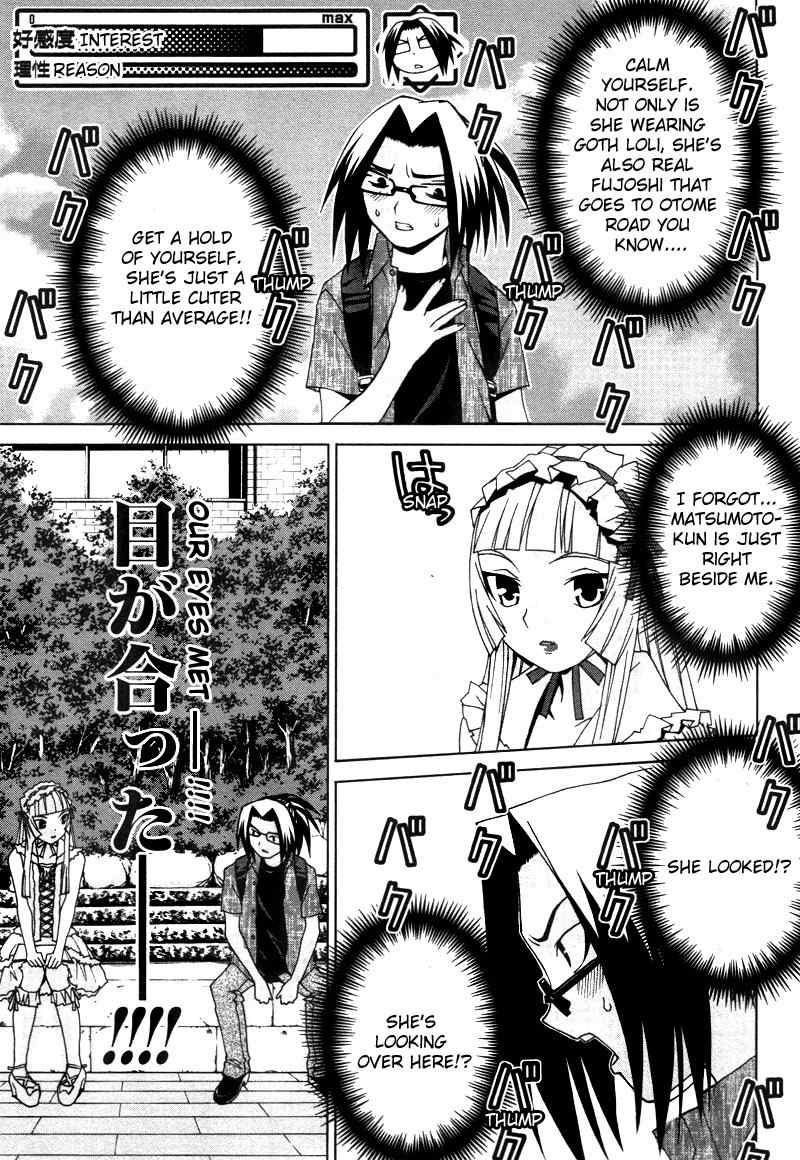 Fudanshism - Fudanshi Shugi Chapter 15 page 11 - Chapter 15: Total Excitement Otome Road