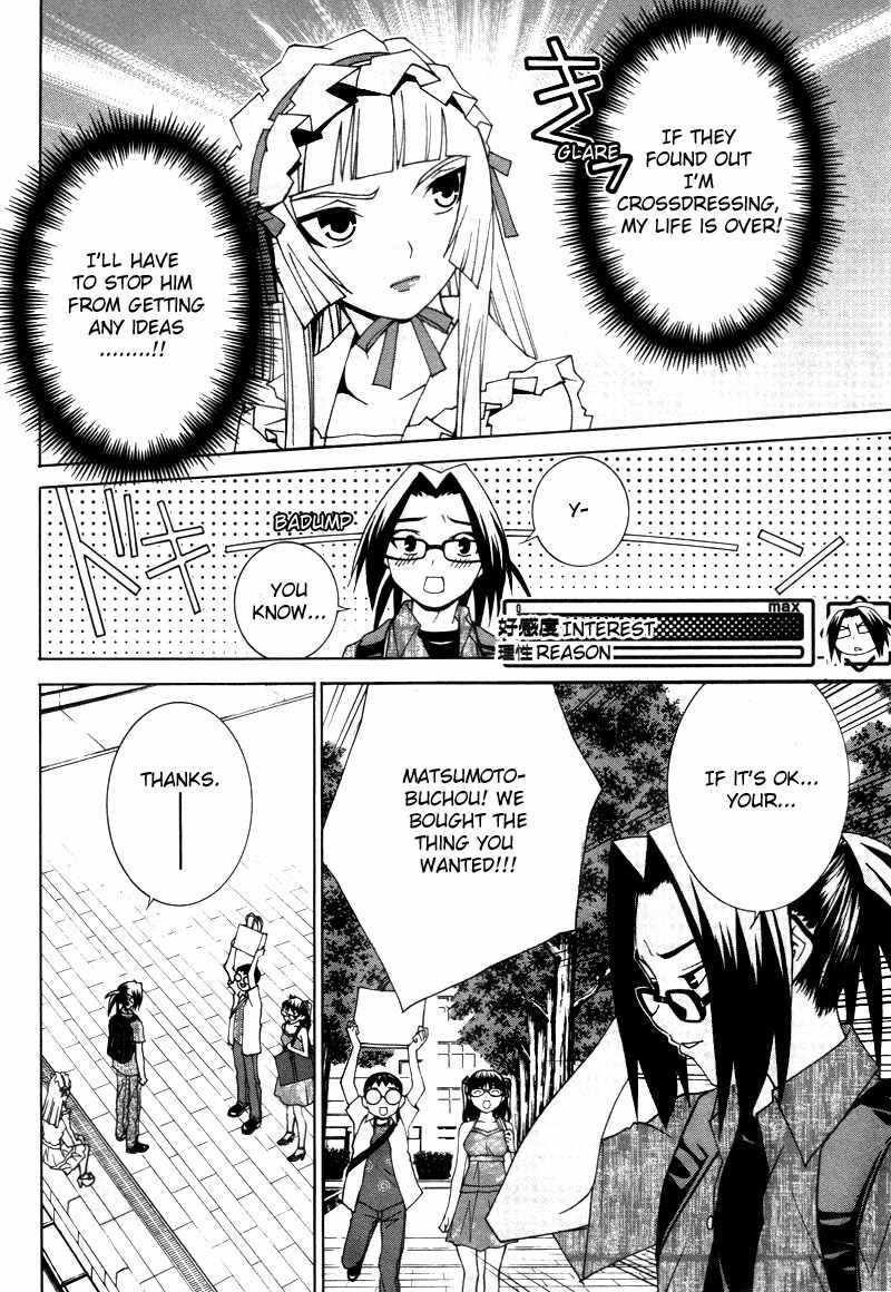 Fudanshism - Fudanshi Shugi Chapter 15 page 12 - Chapter 15: Total Excitement Otome Road
