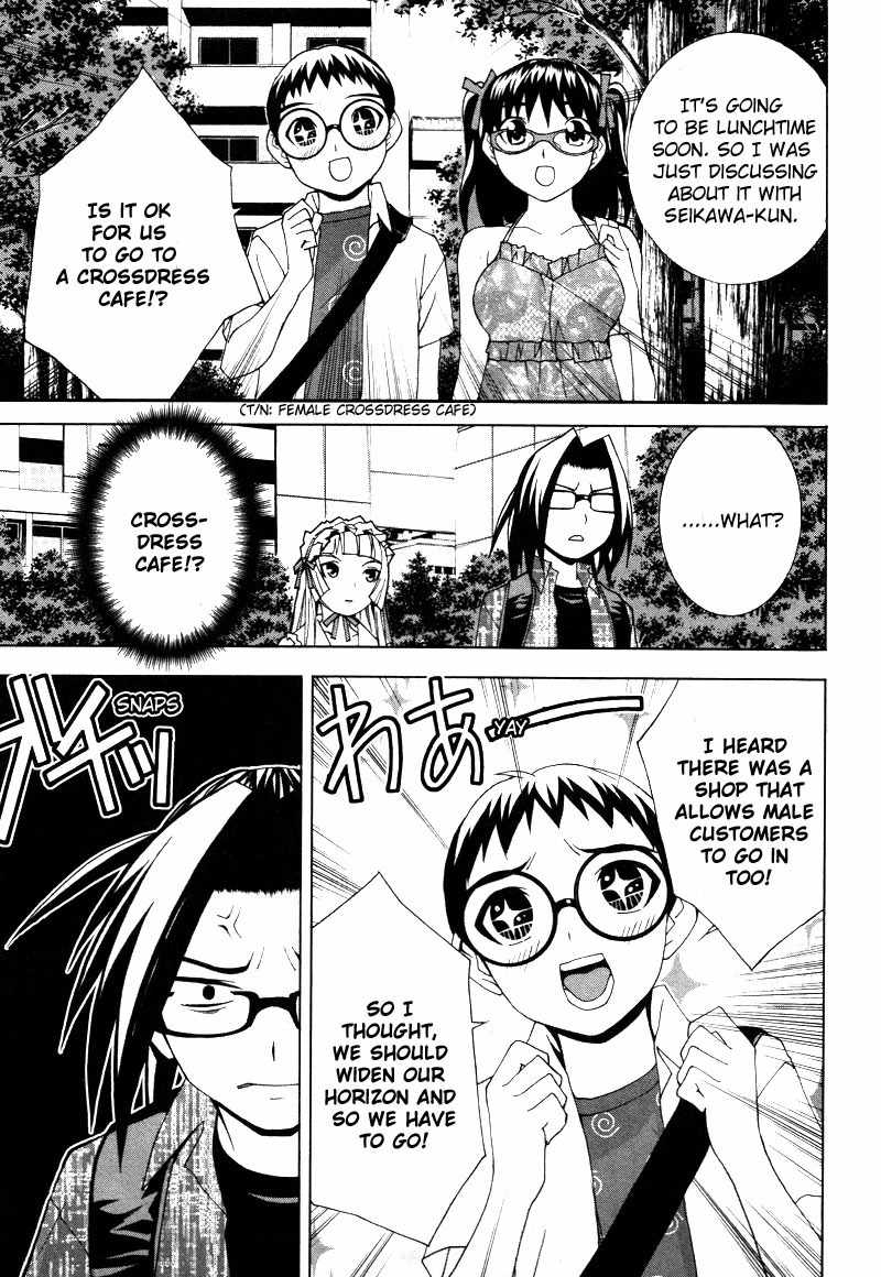 Fudanshism - Fudanshi Shugi Chapter 15 page 13 - Chapter 15: Total Excitement Otome Road