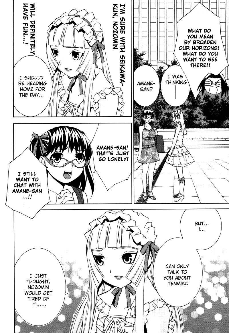 Fudanshism - Fudanshi Shugi Chapter 15 page 14 - Chapter 15: Total Excitement Otome Road