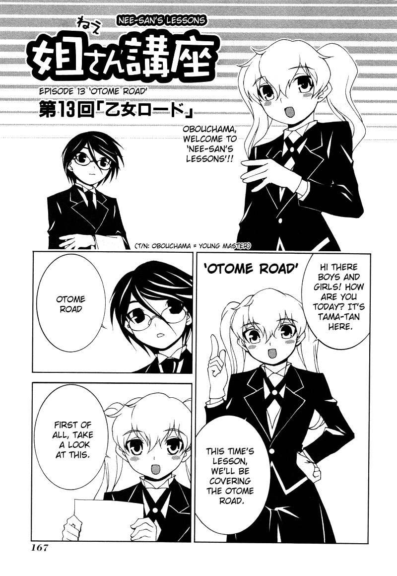 Fudanshism - Fudanshi Shugi Chapter 15 page 17 - Chapter 15: Total Excitement Otome Road