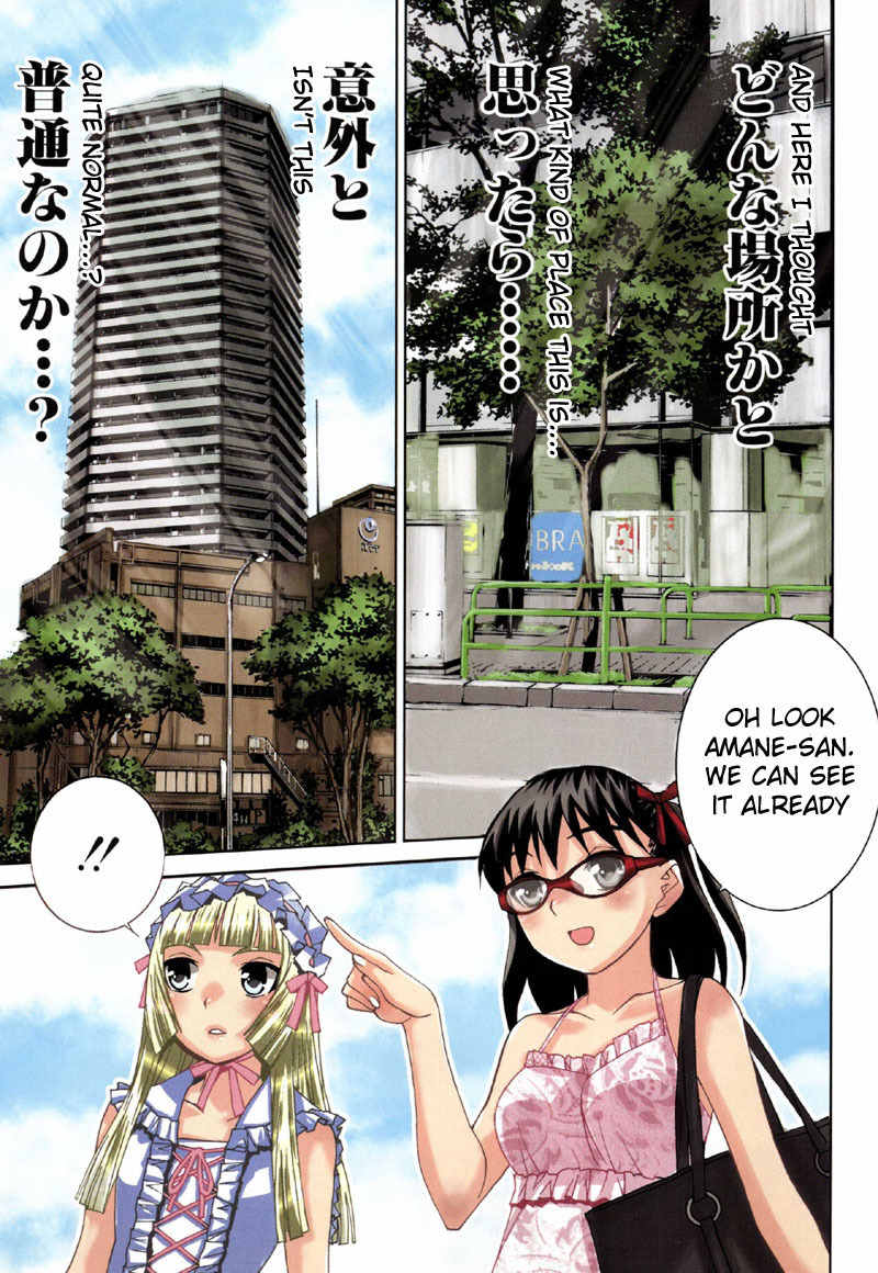 Fudanshism - Fudanshi Shugi Chapter 15 page 3 - Chapter 15: Total Excitement Otome Road
