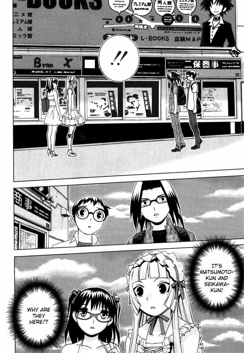 Fudanshism - Fudanshi Shugi Chapter 15 page 6 - Chapter 15: Total Excitement Otome Road