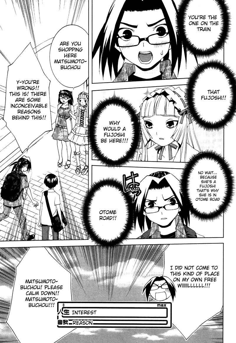 Fudanshism - Fudanshi Shugi Chapter 15 page 7 - Chapter 15: Total Excitement Otome Road