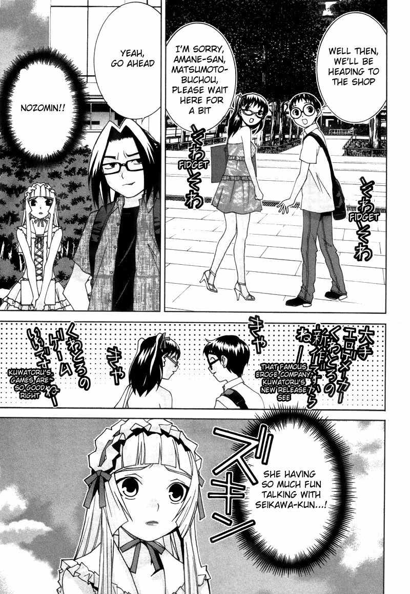 Fudanshism - Fudanshi Shugi Chapter 15 page 9 - Chapter 15: Total Excitement Otome Road
