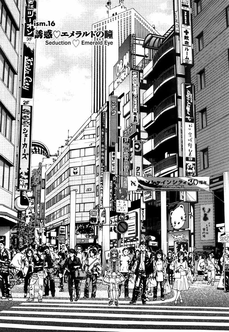 Fudanshism - Fudanshi Shugi Chapter 16 page 1 - Chapter 16: Seduction ♡ Emerald Eye