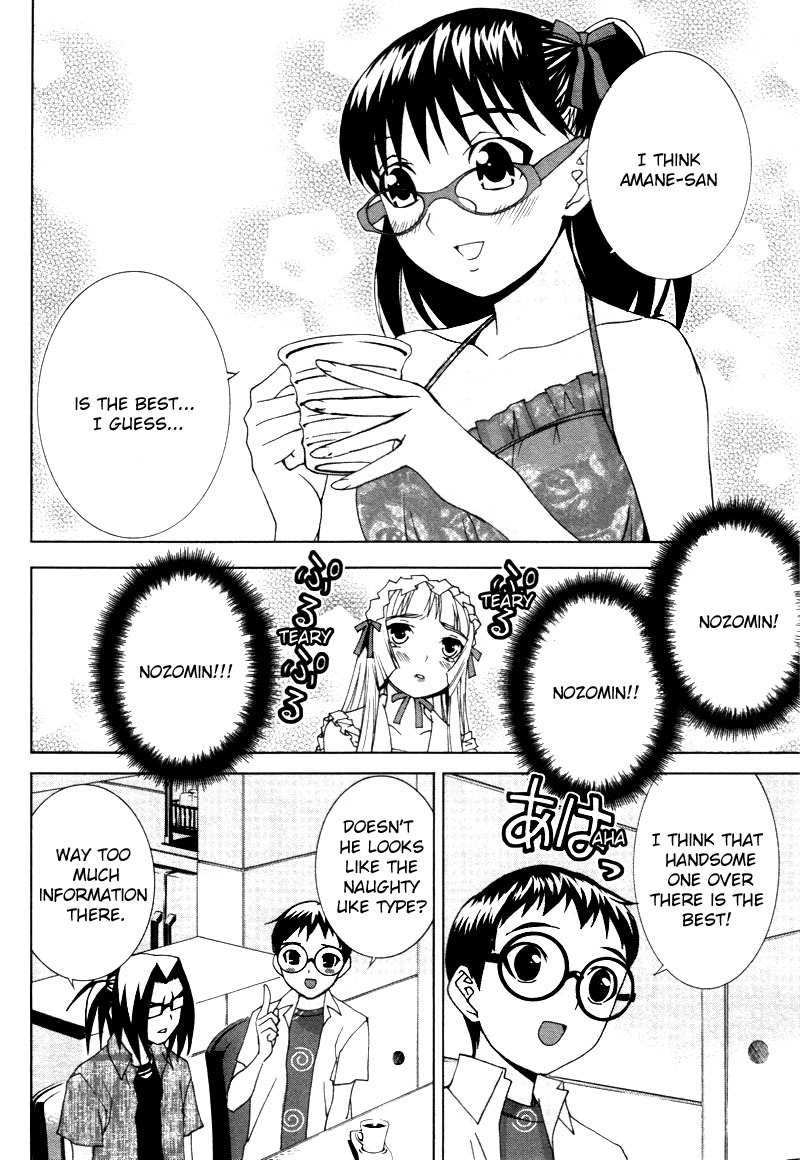 Fudanshism - Fudanshi Shugi Chapter 16 page 10 - Chapter 16: Seduction ♡ Emerald Eye