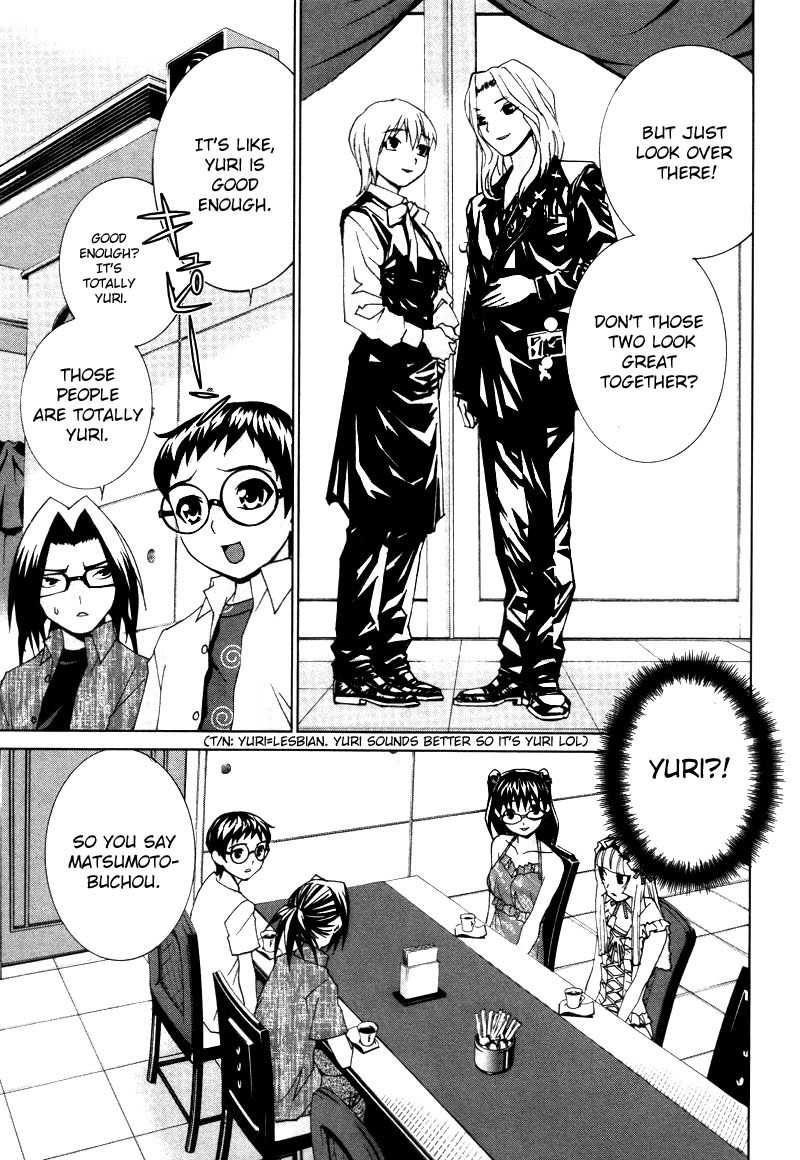 Fudanshism - Fudanshi Shugi Chapter 16 page 11 - Chapter 16: Seduction ♡ Emerald Eye