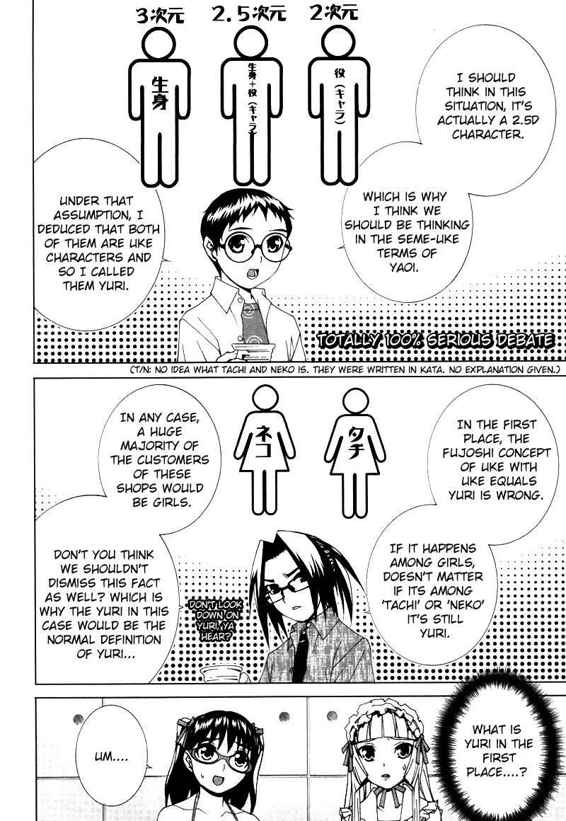 Fudanshism - Fudanshi Shugi Chapter 16 page 12 - Chapter 16: Seduction ♡ Emerald Eye