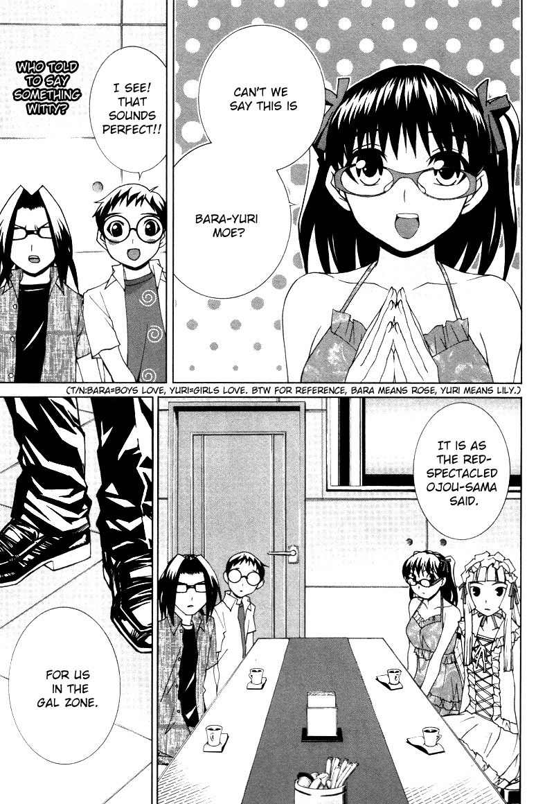 Fudanshism - Fudanshi Shugi Chapter 16 page 13 - Chapter 16: Seduction ♡ Emerald Eye