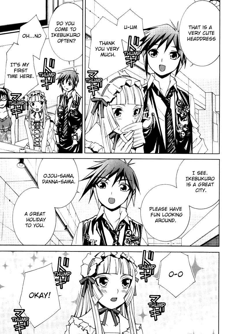 Fudanshism - Fudanshi Shugi Chapter 16 page 15 - Chapter 16: Seduction ♡ Emerald Eye