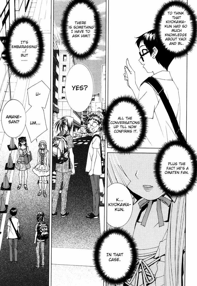 Fudanshism - Fudanshi Shugi Chapter 16 page 17 - Chapter 16: Seduction ♡ Emerald Eye