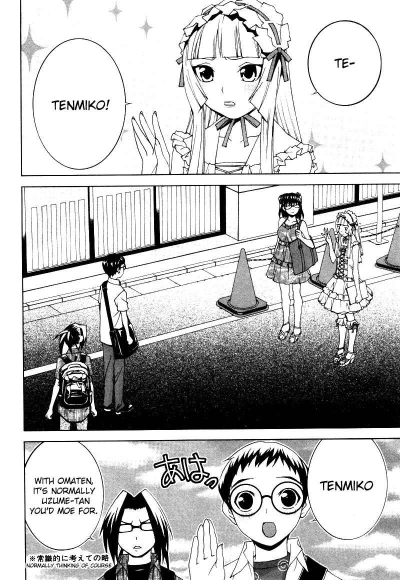 Fudanshism - Fudanshi Shugi Chapter 16 page 18 - Chapter 16: Seduction ♡ Emerald Eye