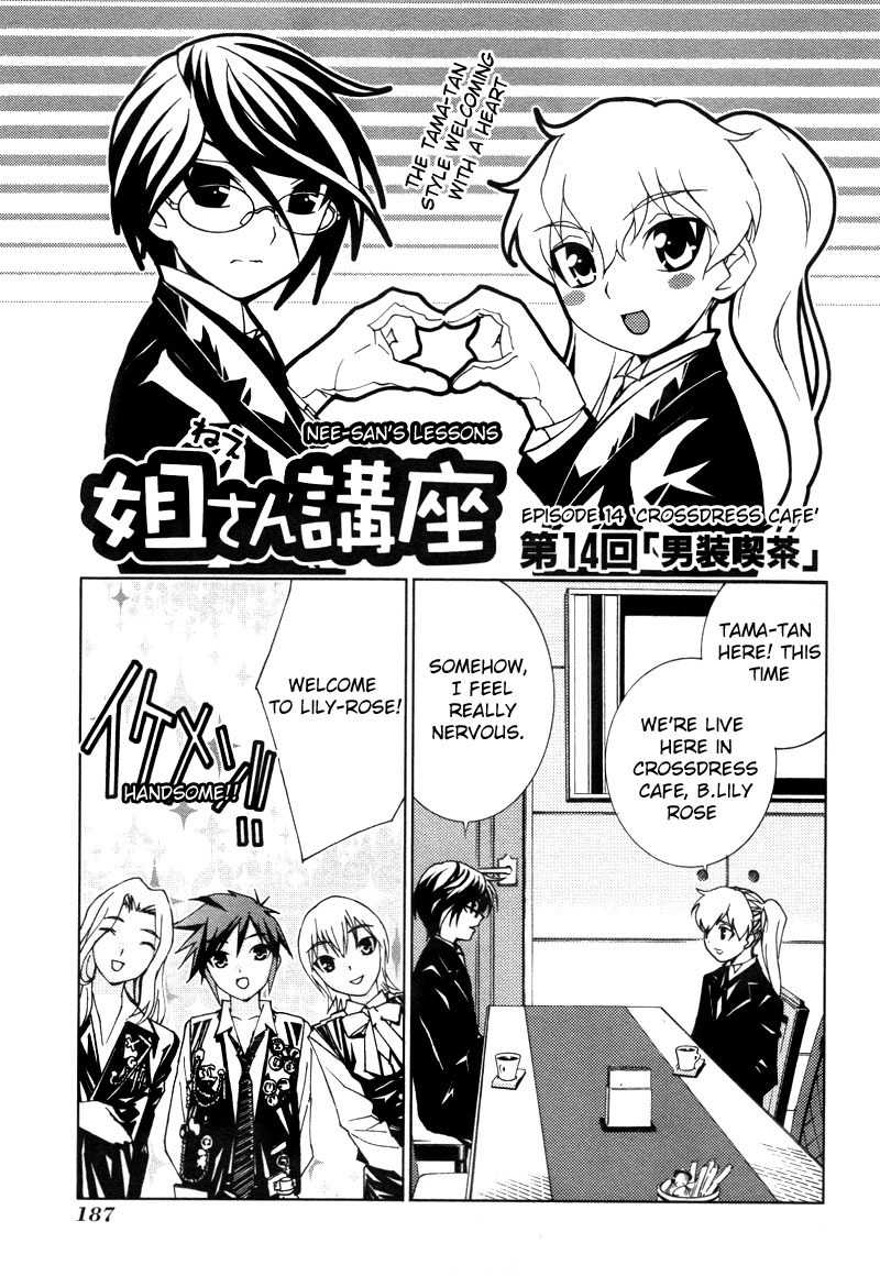 Fudanshism - Fudanshi Shugi Chapter 16 page 19 - Chapter 16: Seduction ♡ Emerald Eye