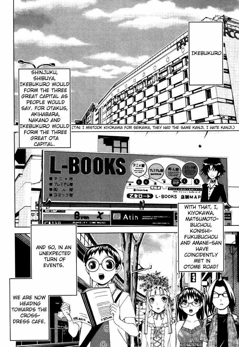Fudanshism - Fudanshi Shugi Chapter 16 page 2 - Chapter 16: Seduction ♡ Emerald Eye