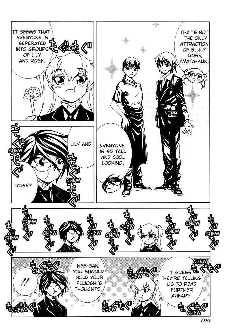 Fudanshism - Fudanshi Shugi Chapter 16 page 22 - Chapter 16: Seduction ♡ Emerald Eye