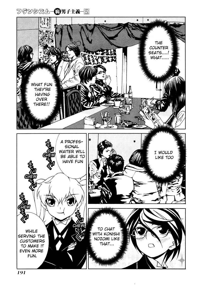 Fudanshism - Fudanshi Shugi Chapter 16 page 23 - Chapter 16: Seduction ♡ Emerald Eye