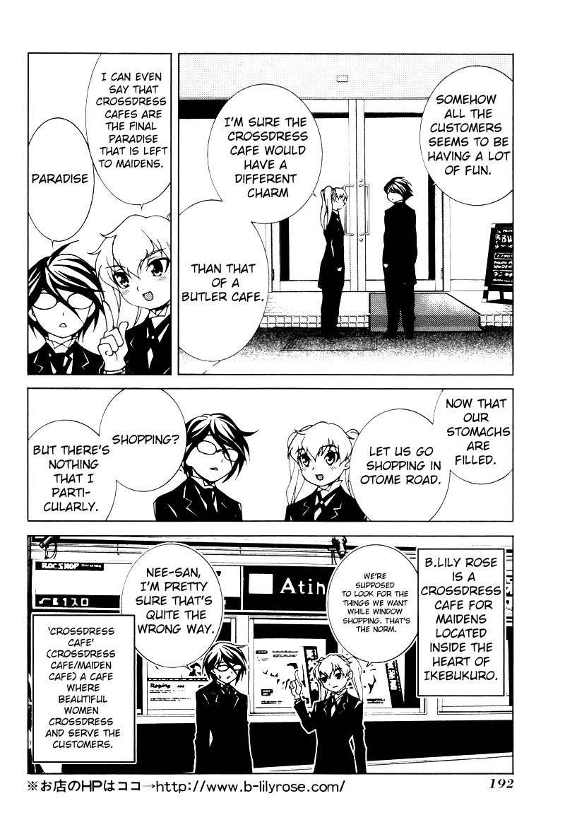 Fudanshism - Fudanshi Shugi Chapter 16 page 24 - Chapter 16: Seduction ♡ Emerald Eye