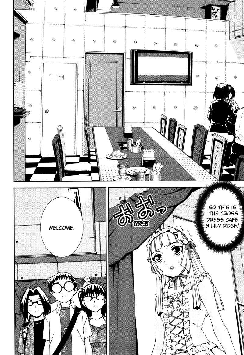 Fudanshism - Fudanshi Shugi Chapter 16 page 4 - Chapter 16: Seduction ♡ Emerald Eye