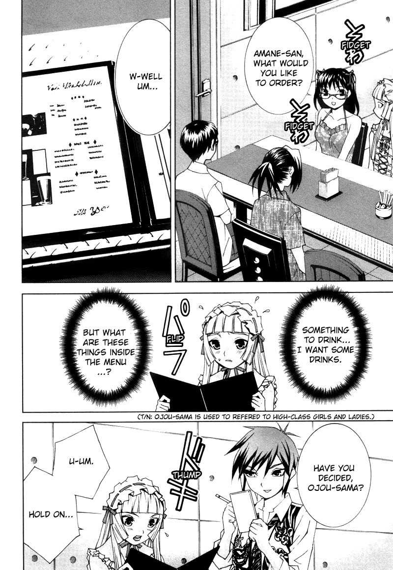 Fudanshism - Fudanshi Shugi Chapter 16 page 6 - Chapter 16: Seduction ♡ Emerald Eye