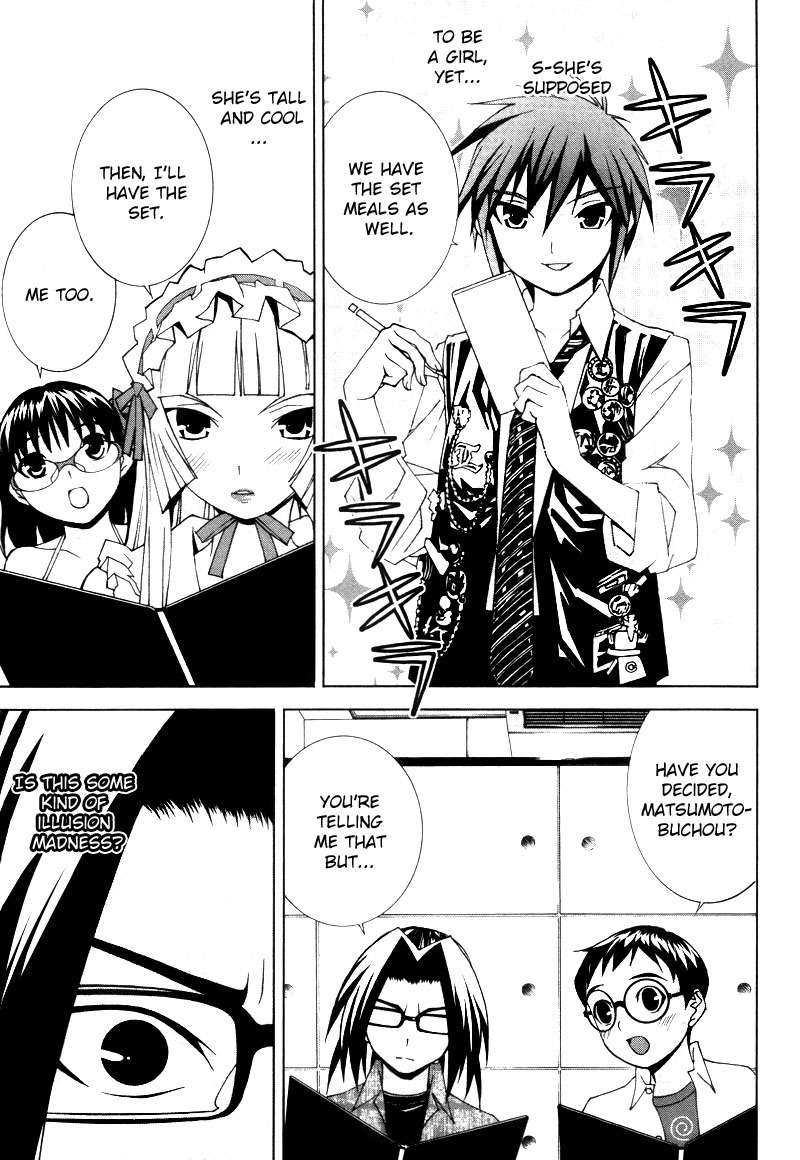 Fudanshism - Fudanshi Shugi Chapter 16 page 7 - Chapter 16: Seduction ♡ Emerald Eye