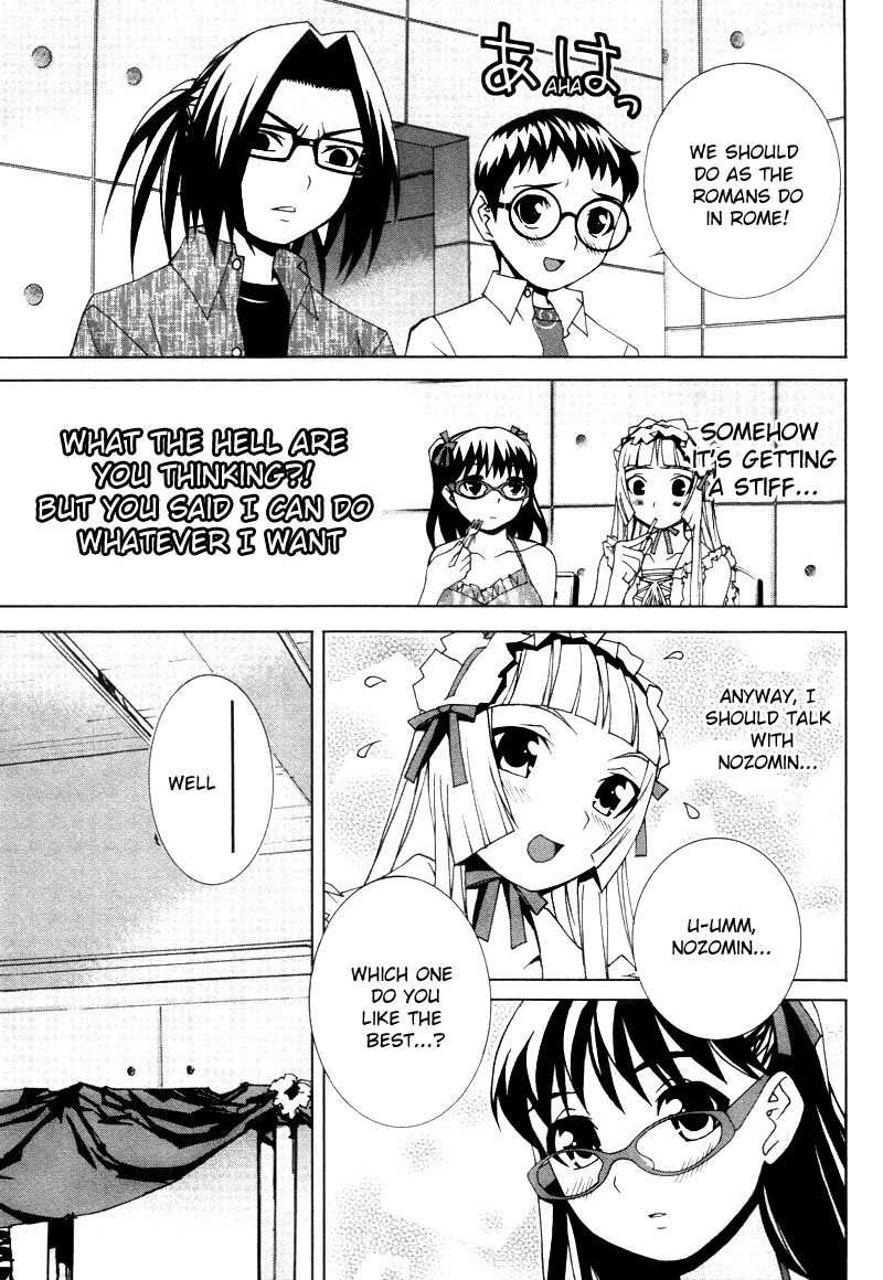 Fudanshism - Fudanshi Shugi Chapter 16 page 9 - Chapter 16: Seduction ♡ Emerald Eye