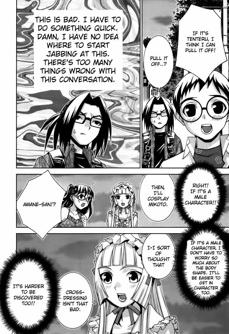 Fudanshism - Fudanshi Shugi Chapter 17 page 14 - Chapter 17: Direct Hit! Shopping Pink!!