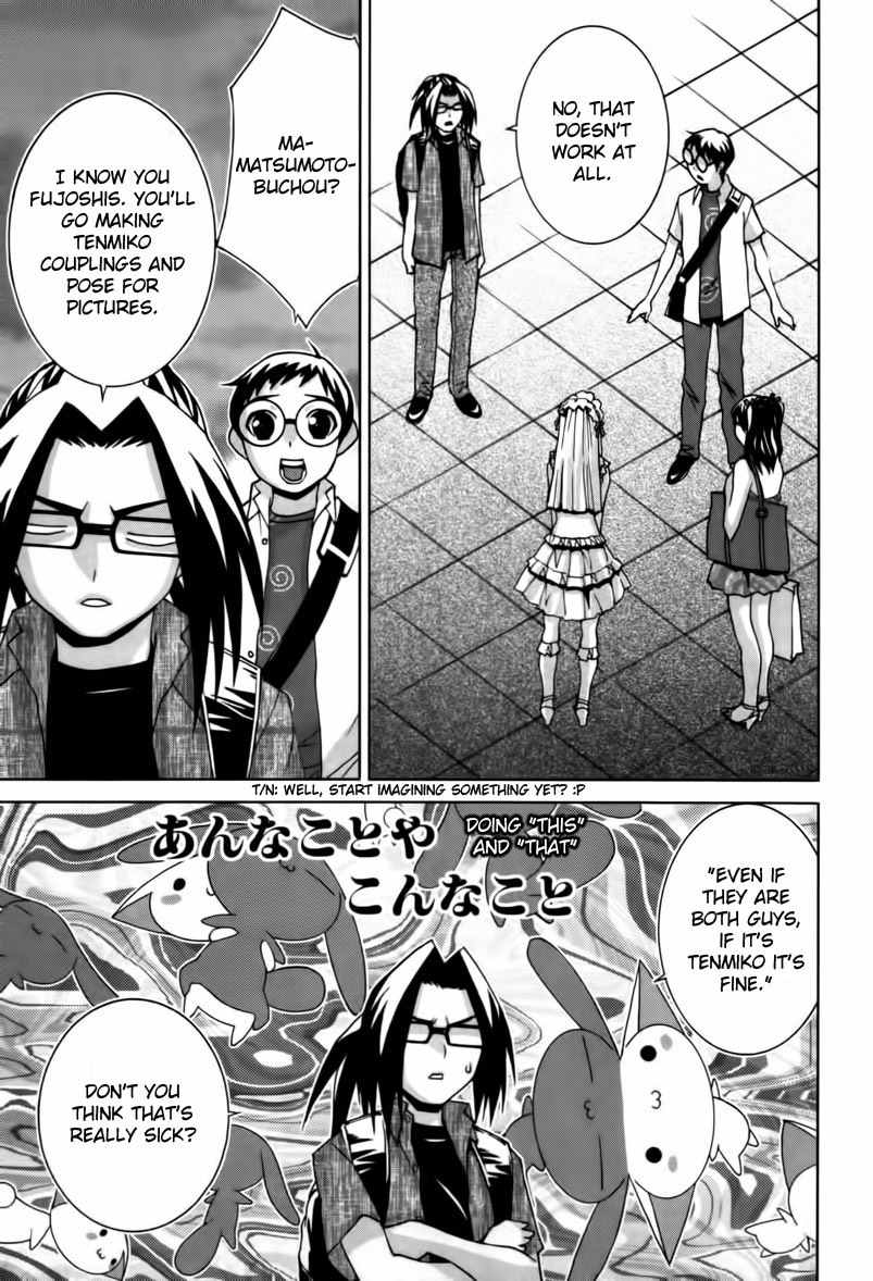 Fudanshism - Fudanshi Shugi Chapter 17 page 15 - Chapter 17: Direct Hit! Shopping Pink!!