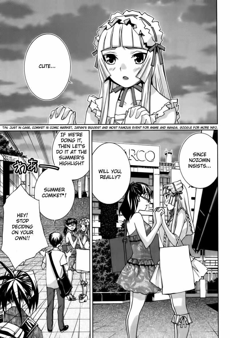 Fudanshism - Fudanshi Shugi Chapter 17 page 17 - Chapter 17: Direct Hit! Shopping Pink!!