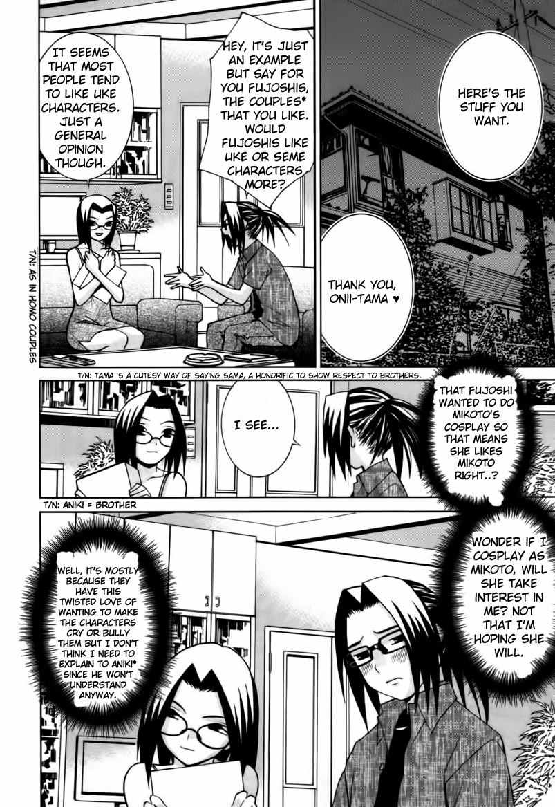 Fudanshism - Fudanshi Shugi Chapter 17 page 20 - Chapter 17: Direct Hit! Shopping Pink!!
