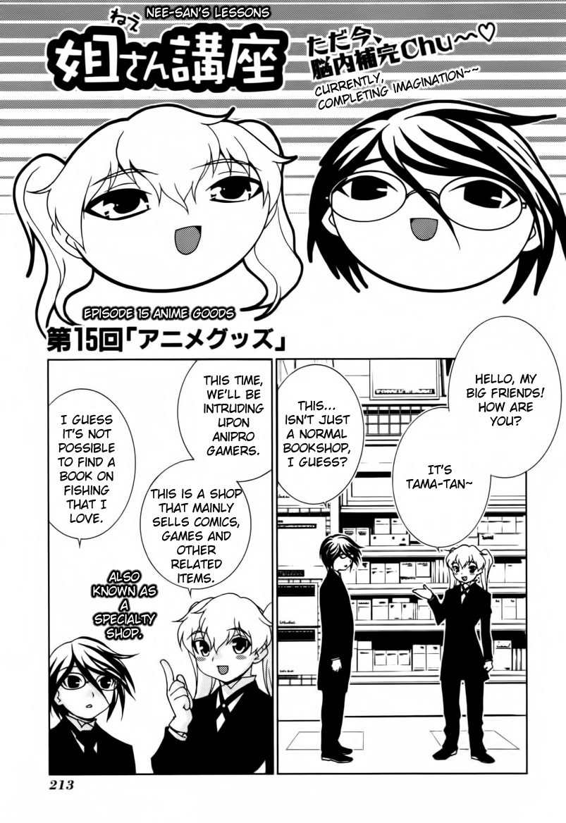 Fudanshism - Fudanshi Shugi Chapter 17 page 21 - Chapter 17: Direct Hit! Shopping Pink!!