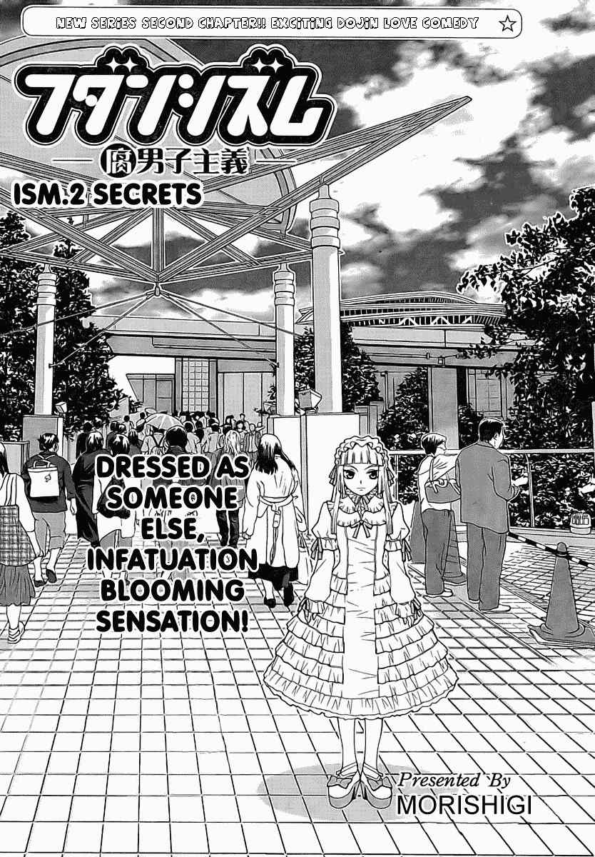 Fudanshism - Fudanshi Shugi Chapter 2 page 1 - Chapter 2: Secrets