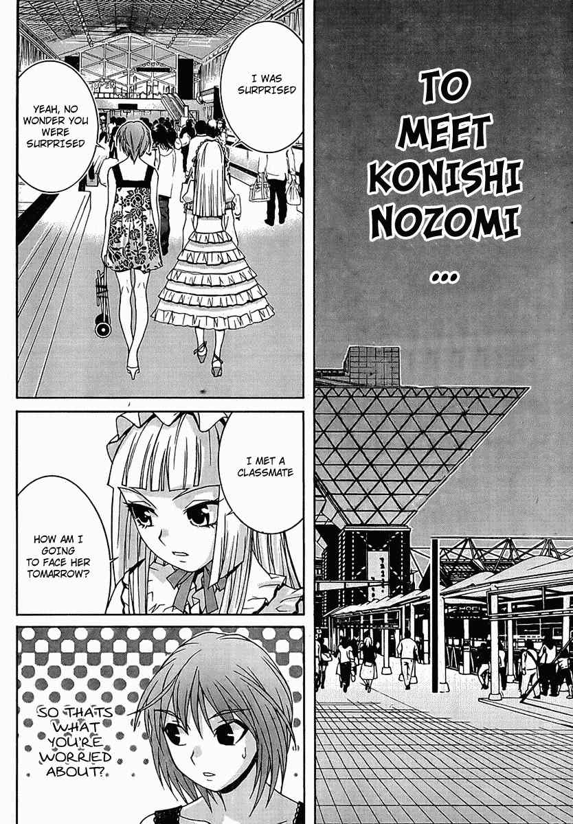 Fudanshism - Fudanshi Shugi Chapter 2 page 11 - Chapter 2: Secrets