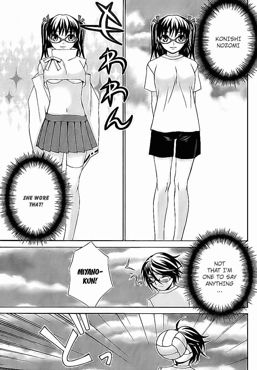 Fudanshism - Fudanshi Shugi Chapter 2 page 13 - Chapter 2: Secrets