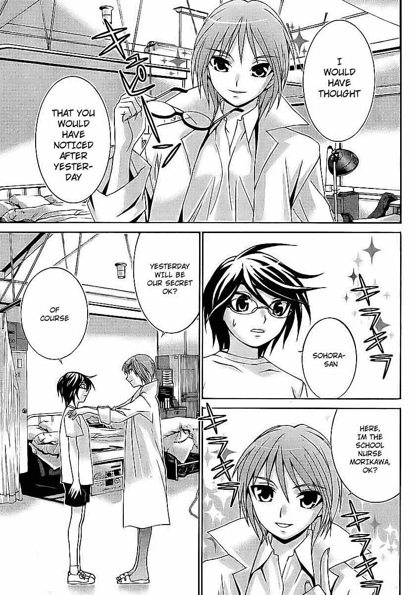 Fudanshism - Fudanshi Shugi Chapter 2 page 15 - Chapter 2: Secrets