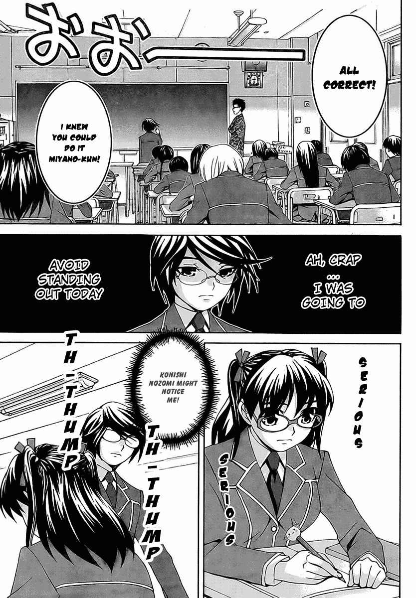 Fudanshism - Fudanshi Shugi Chapter 2 page 17 - Chapter 2: Secrets