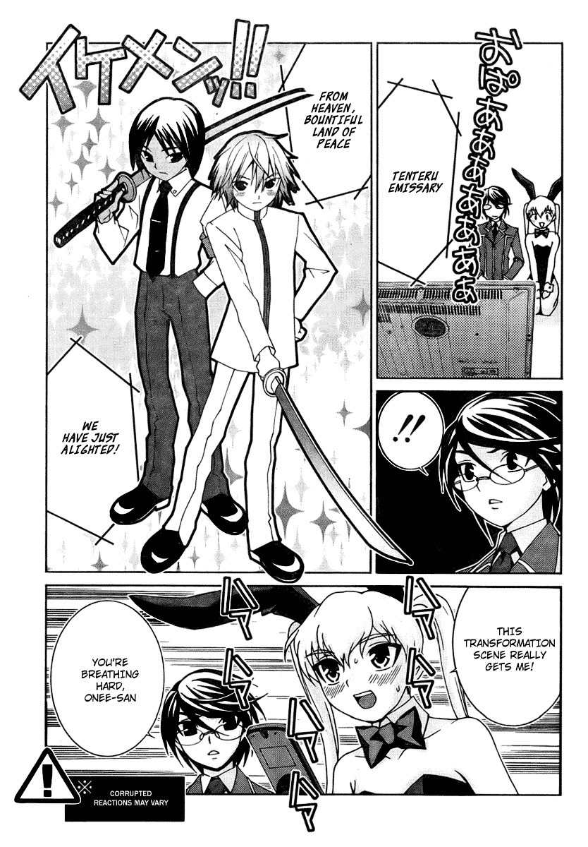 Fudanshism - Fudanshi Shugi Chapter 2 page 21 - Chapter 2: Secrets