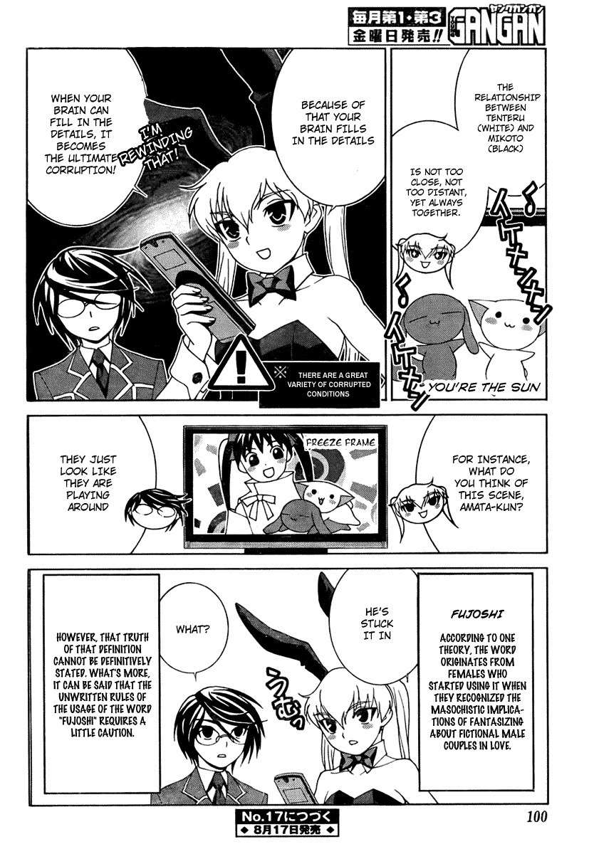 Fudanshism - Fudanshi Shugi Chapter 2 page 22 - Chapter 2: Secrets