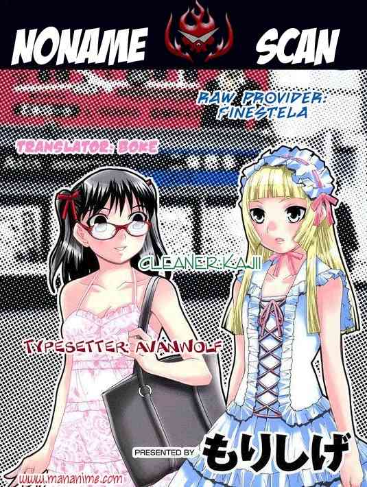 Fudanshism - Fudanshi Shugi Chapter 2 page 23 - Chapter 2: Secrets