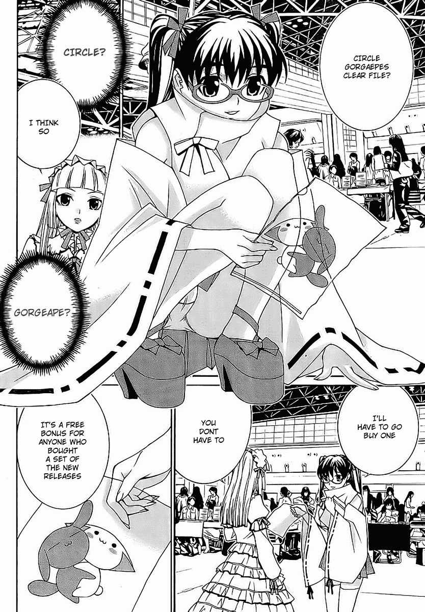 Fudanshism - Fudanshi Shugi Chapter 2 page 4 - Chapter 2: Secrets