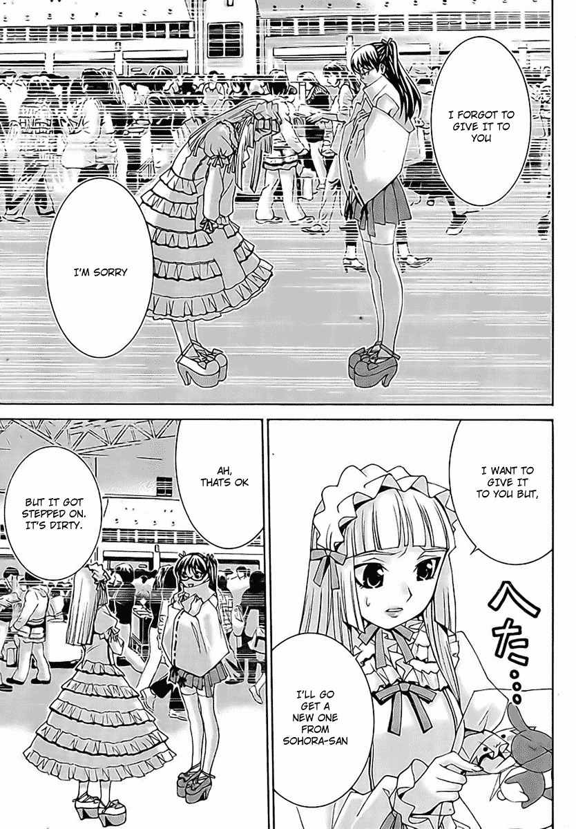 Fudanshism - Fudanshi Shugi Chapter 2 page 5 - Chapter 2: Secrets