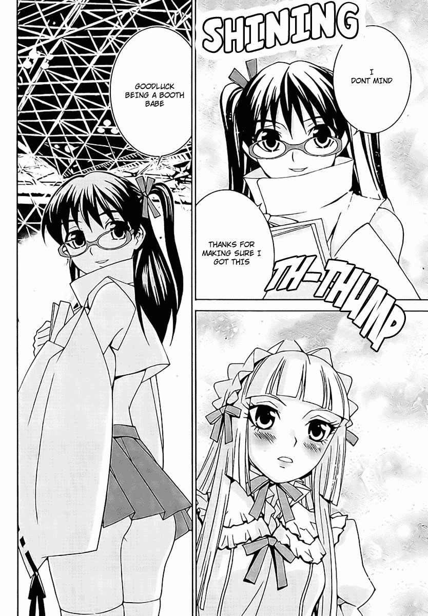 Fudanshism - Fudanshi Shugi Chapter 2 page 6 - Chapter 2: Secrets